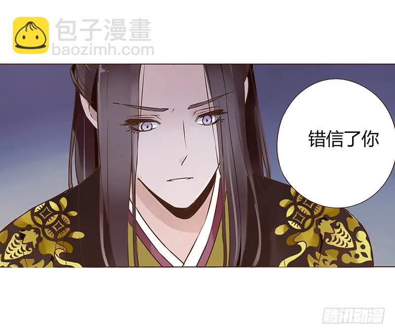 九十九章 误解(1/2)-第101话