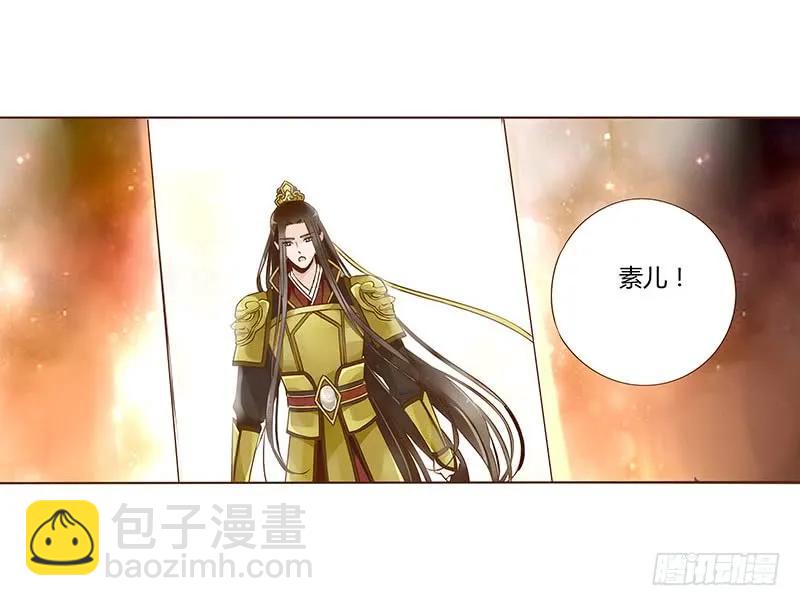 九十九章 误解(1/2)-第101话