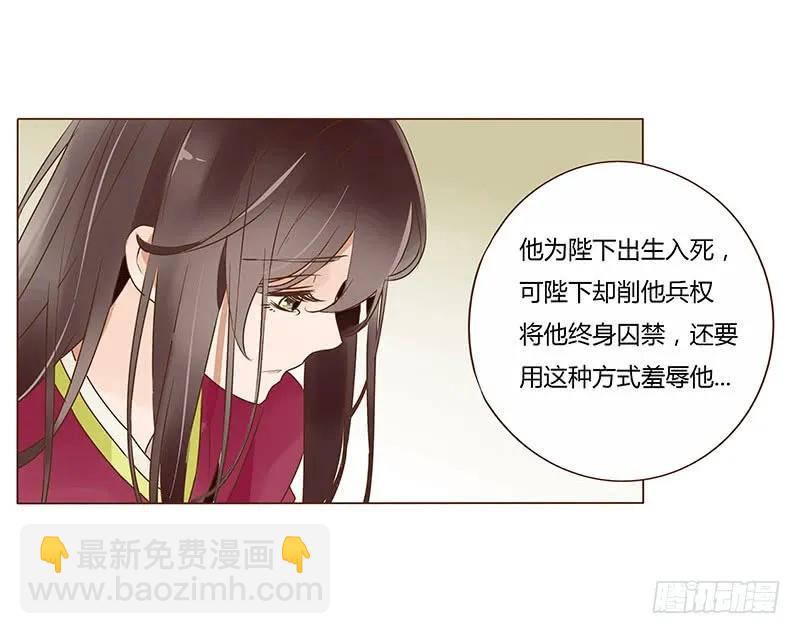 九十九章 误解(1/2)-第101话