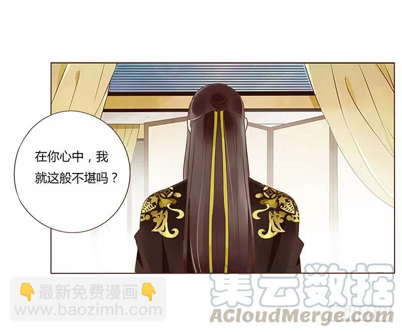 九十九章 误解(1/2)-第101话