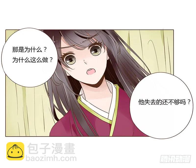 九十九章 误解(1/2)-第101话