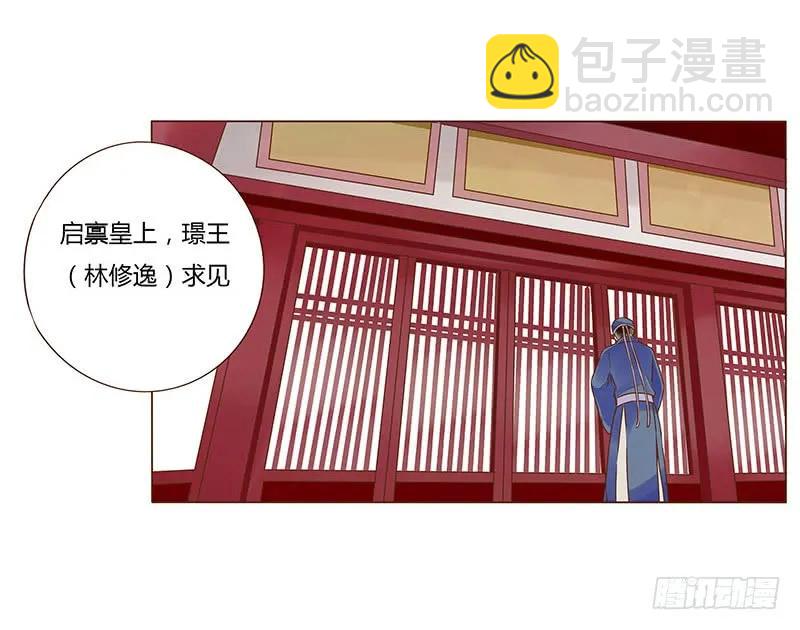 九十九章 误解(1/2)-第101话
