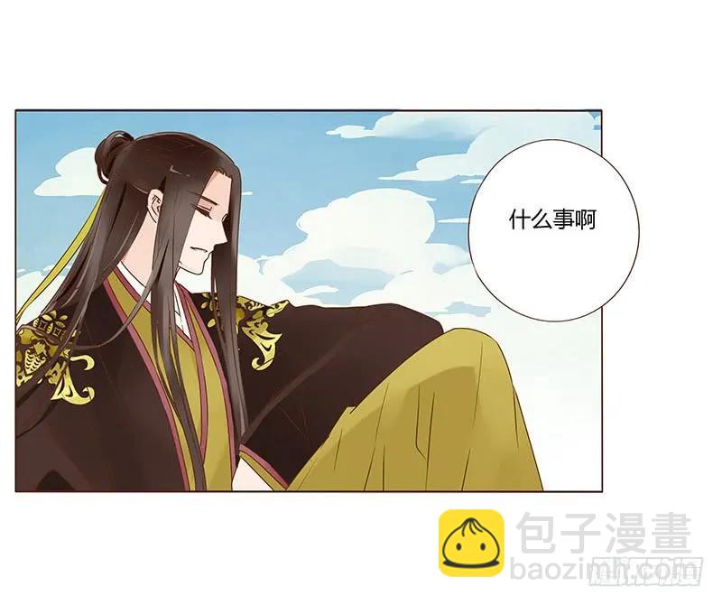 九十九章 误解(1/2)-第101话
