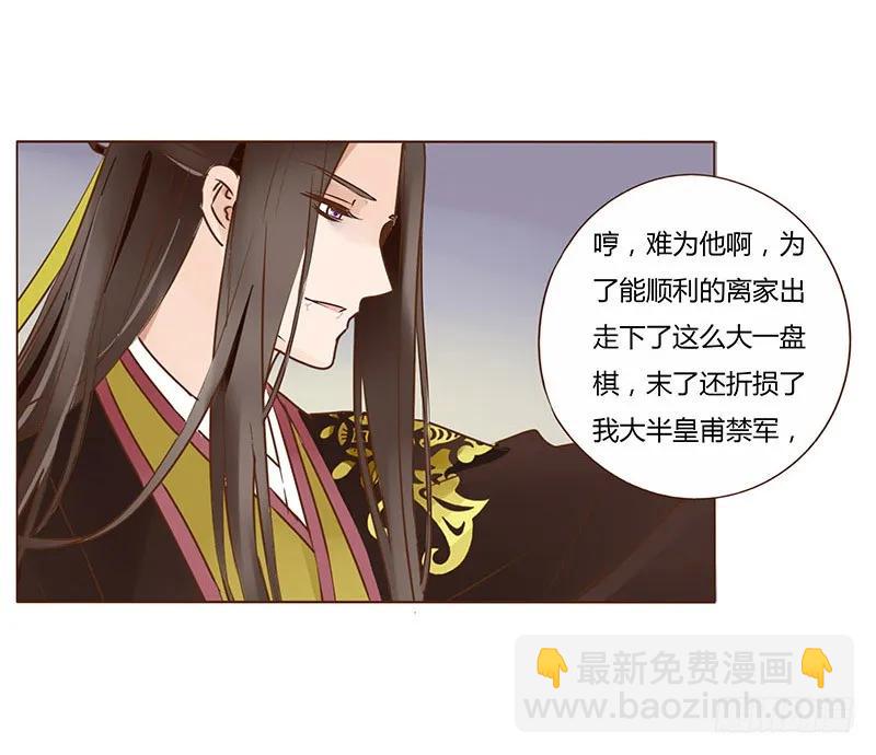 九十九章 误解(1/2)-第101话