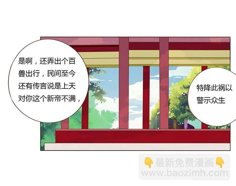 九十九章 误解(1/2)-第101话