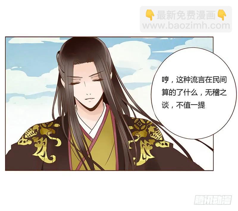 九十九章 误解(1/2)-第101话