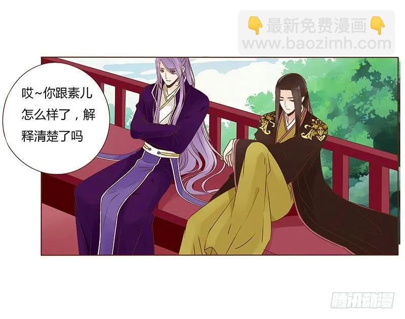 九十九章 误解(1/2)-第101话