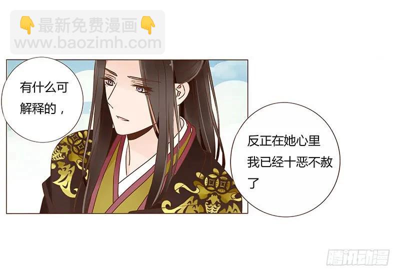 九十九章 误解(1/2)-第101话