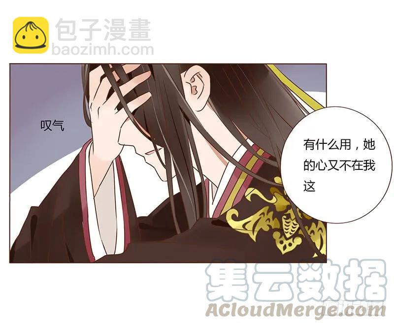 九十九章 误解(1/2)-第101话