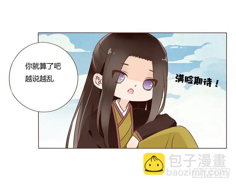 九十九章 误解(1/2)-第101话