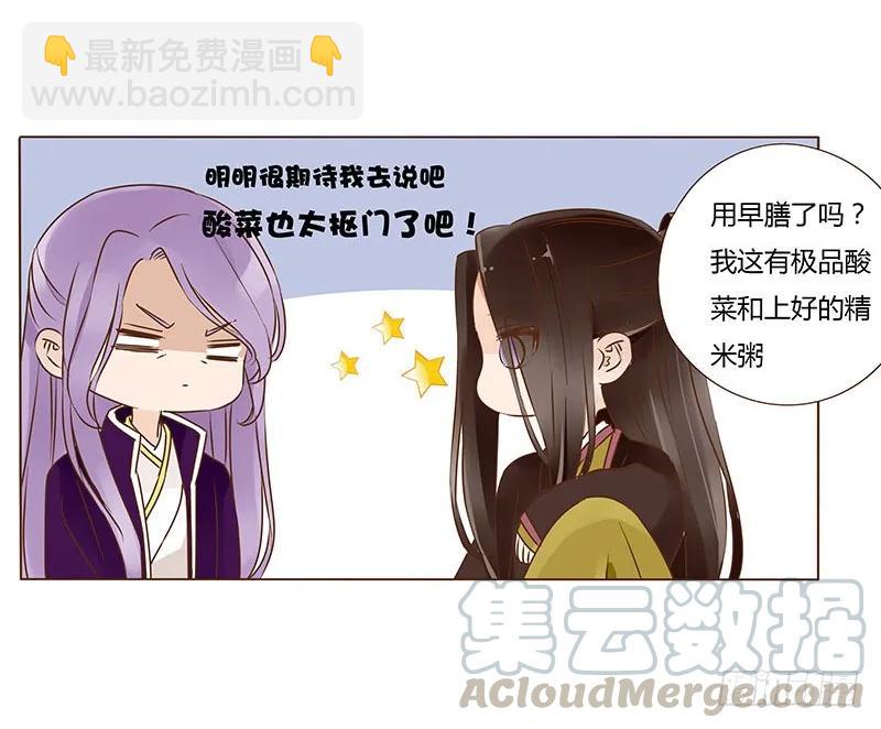 九十九章 误解(1/2)-第101话