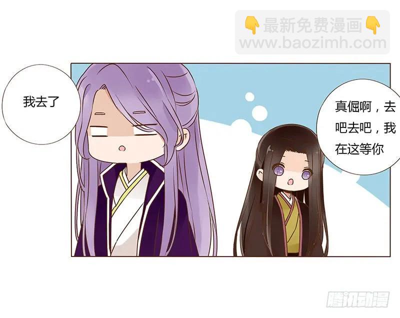九十九章 误解(1/2)-第101话