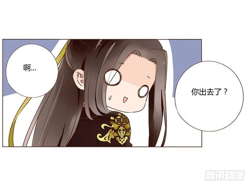 一零一章 我不是故意亲你的(1/2)-第117话