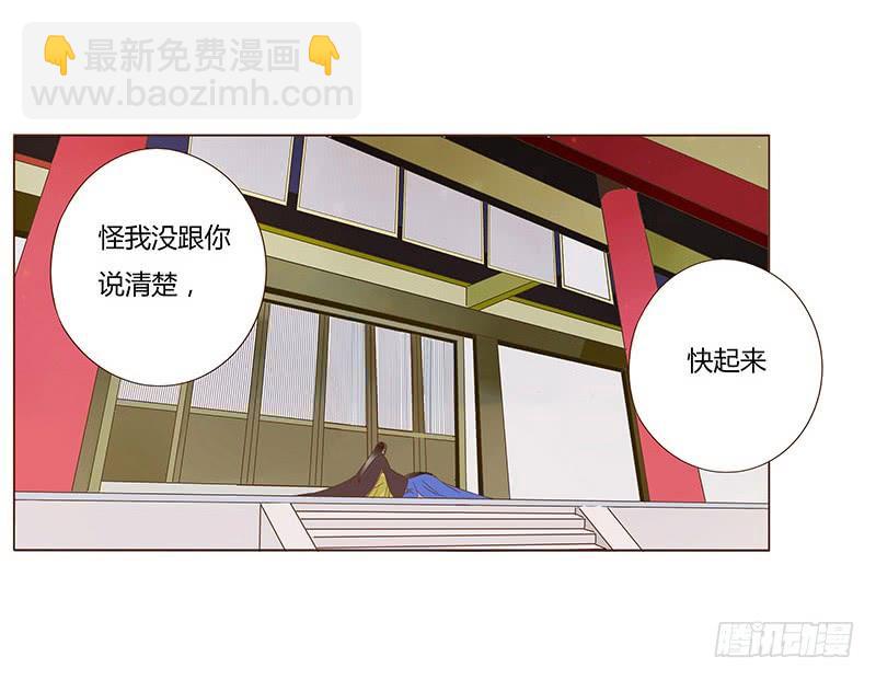 一零一章 我不是故意亲你的(1/2)-第117话
