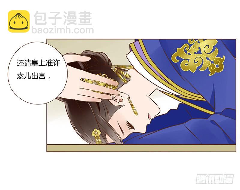 一零一章 我不是故意亲你的(1/2)-第117话