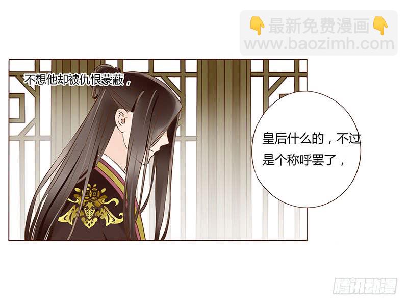 一零一章 我不是故意亲你的(1/2)-第117话