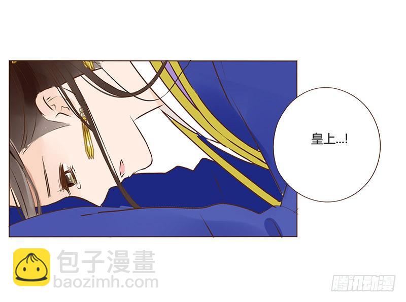 一零一章 我不是故意亲你的(1/2)-第117话