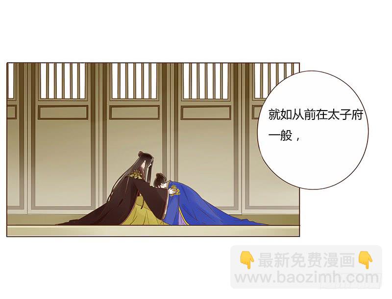 一零一章 我不是故意亲你的(1/2)-第117话