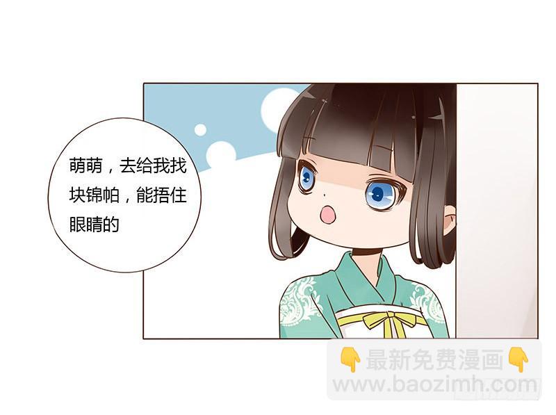 一零一章 我不是故意亲你的(1/2)-第117话