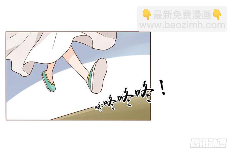 一零一章 我不是故意亲你的(1/2)-第117话