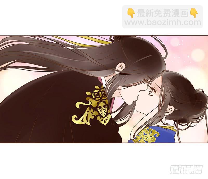 一零一章 我不是故意亲你的(1/2)-第117话