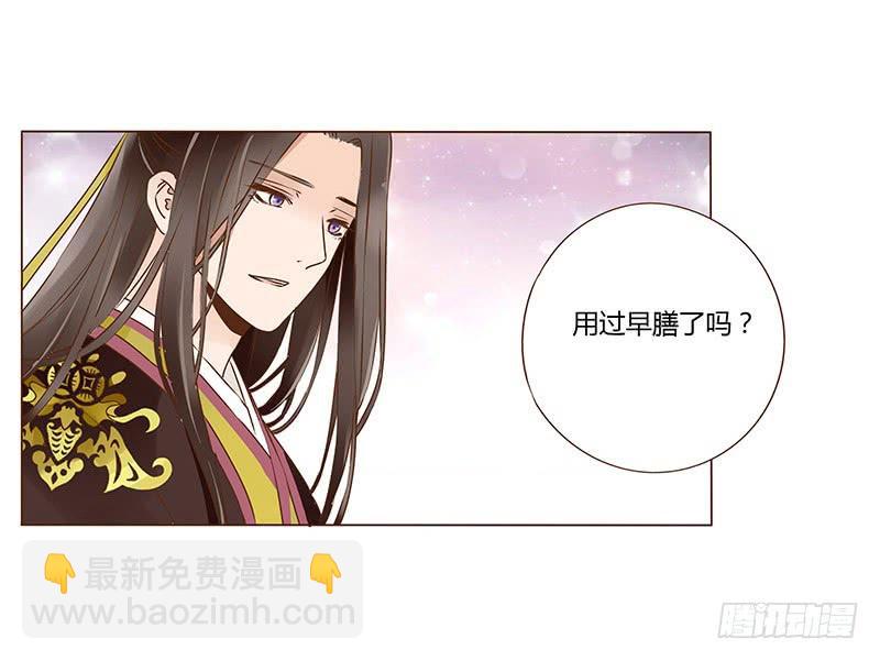 一零一章 我不是故意亲你的(1/2)-第117话