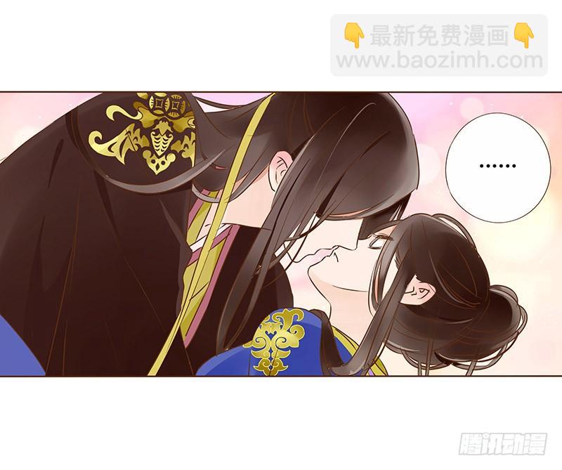 一零一章 我不是故意亲你的(1/2)-第117话