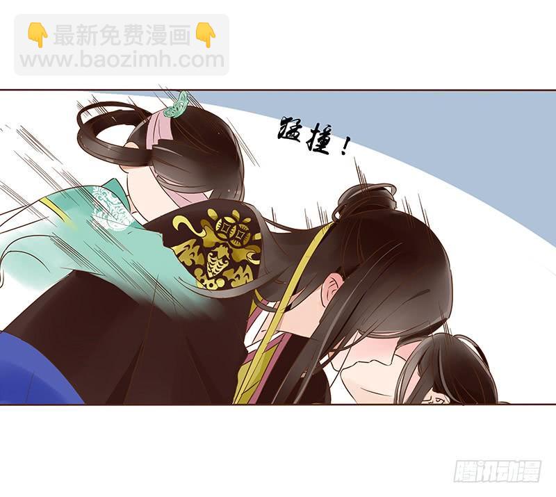 一零一章 我不是故意亲你的(1/2)-第117话