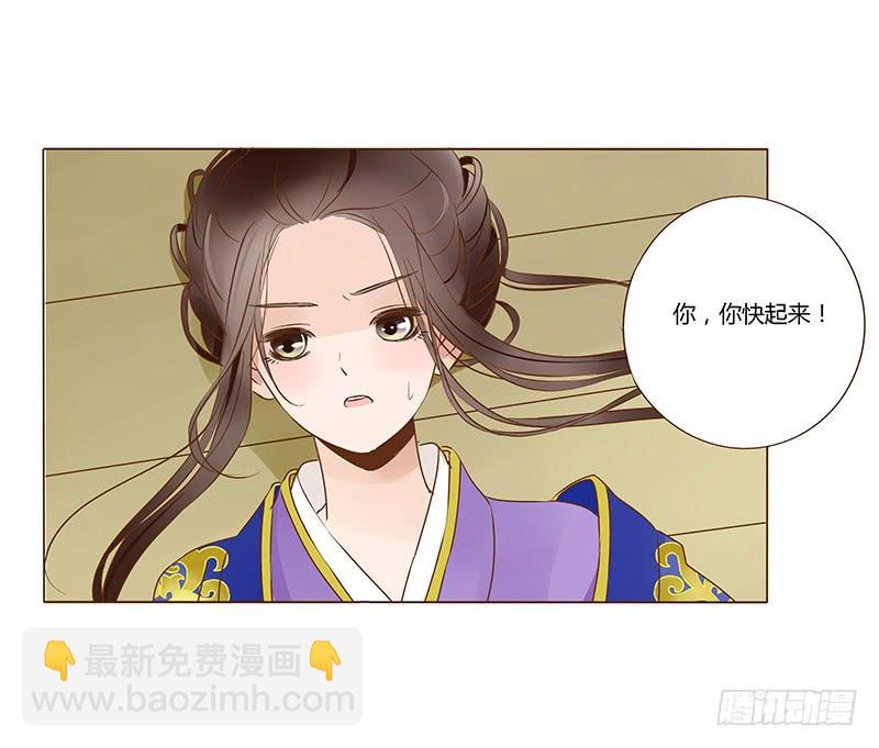一零一章 我不是故意亲你的(1/2)-第117话