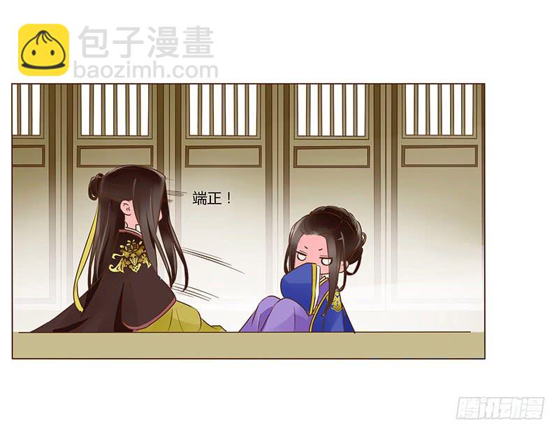 一零一章 我不是故意亲你的(1/2)-第117话