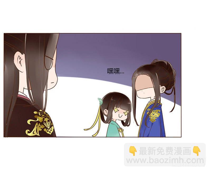 一零一章 我不是故意亲你的(1/2)-第117话
