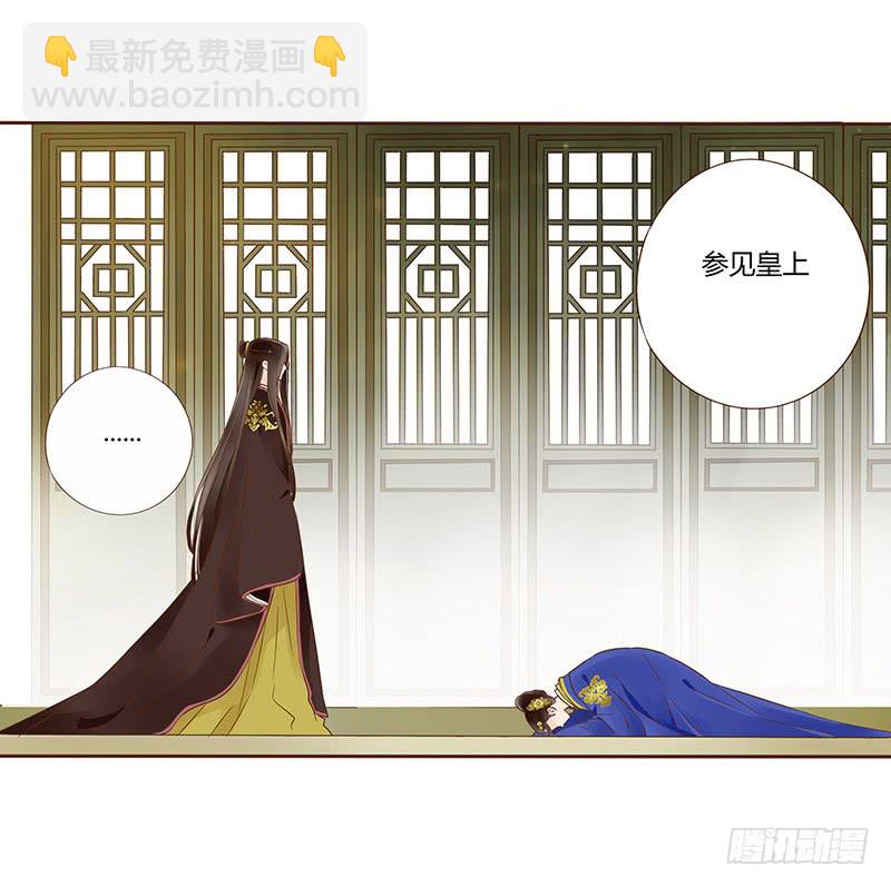 一零一章 我不是故意亲你的(1/2)-第117话