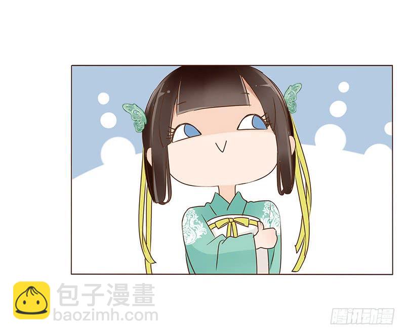 一零一章 我不是故意亲你的(1/2)-第117话