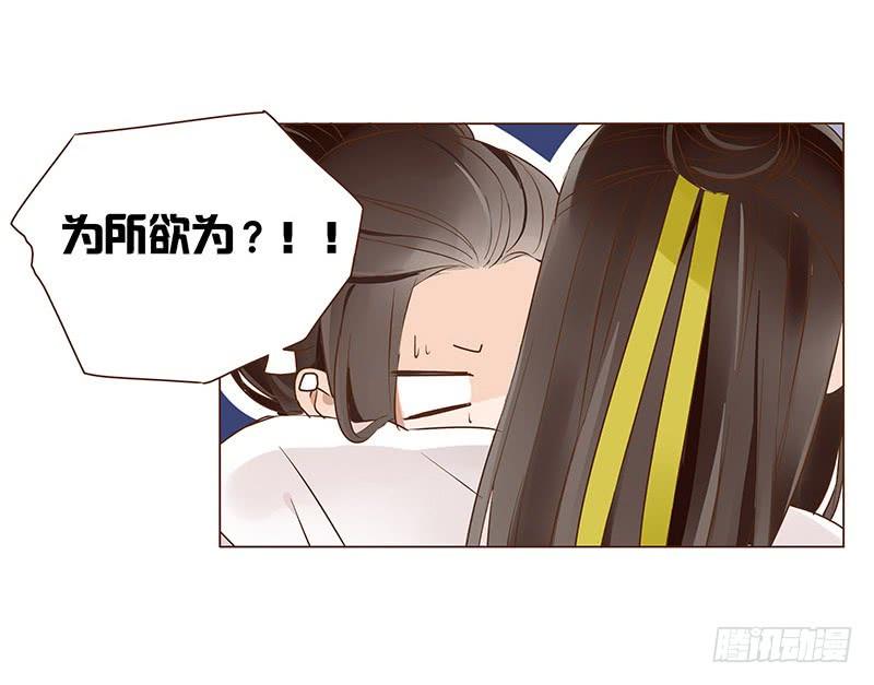 一零三章 修烨的表白(1/2)-第119话