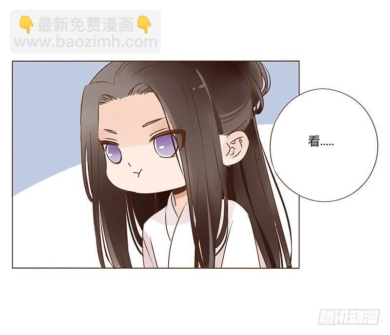 一零三章 修烨的表白(1/2)-第119话