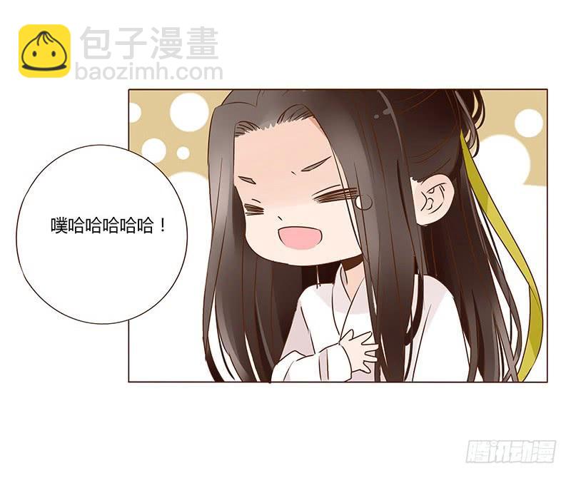 一零三章 修烨的表白(1/2)-第119话