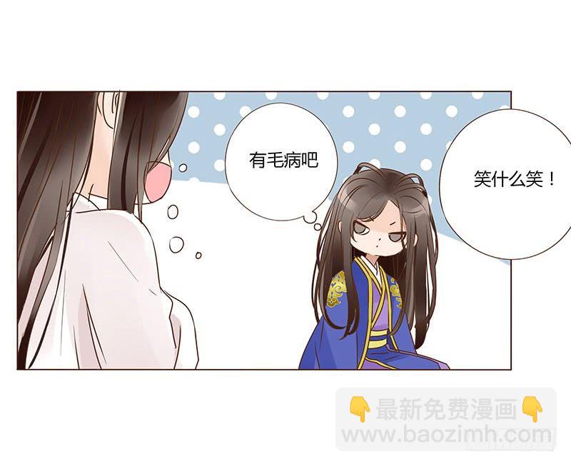 一零三章 修烨的表白(1/2)-第119话