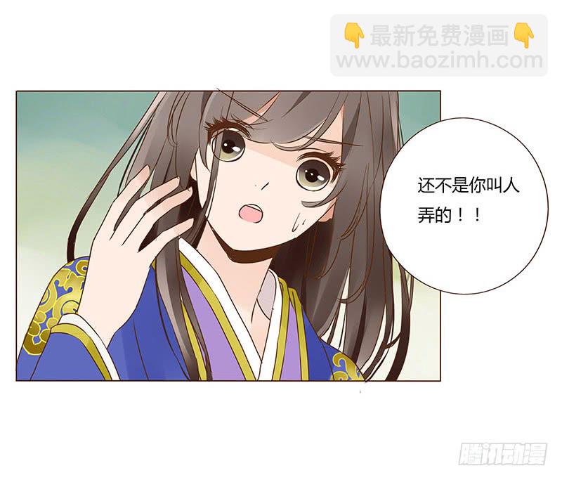 一零三章 修烨的表白(1/2)-第119话