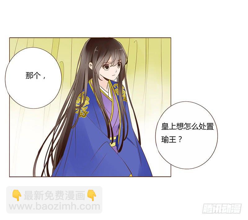 一零三章 修烨的表白(1/2)-第119话
