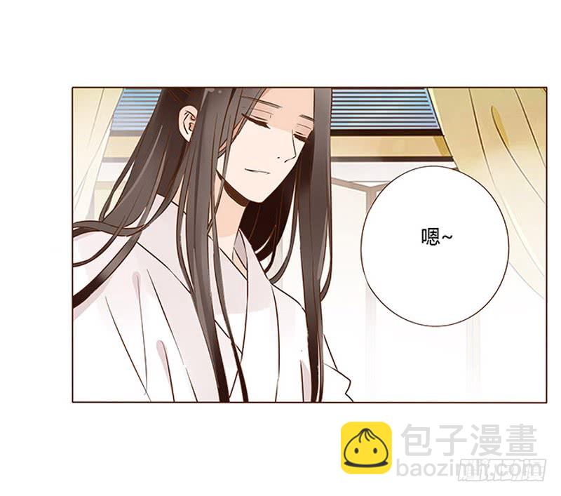 一零三章 修烨的表白(1/2)-第119话