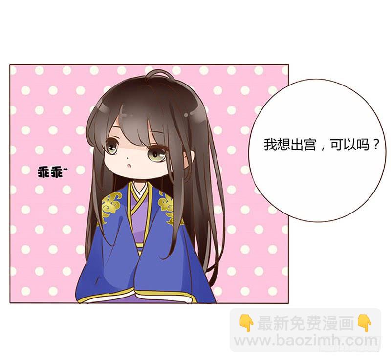 一零三章 修烨的表白(1/2)-第119话