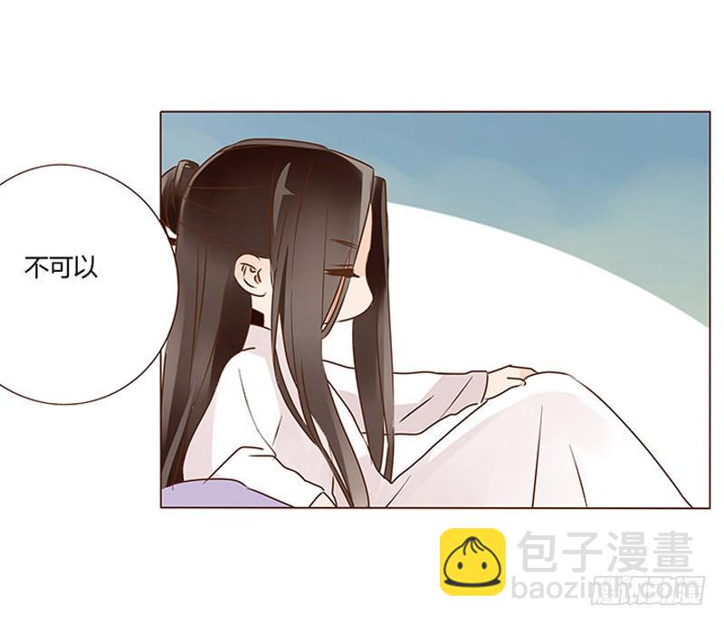 一零三章 修烨的表白(1/2)-第119话