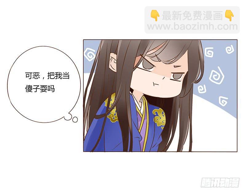 一零三章 修烨的表白(1/2)-第119话