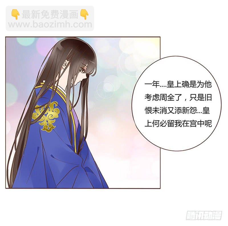 一零三章 修烨的表白(1/2)-第119话