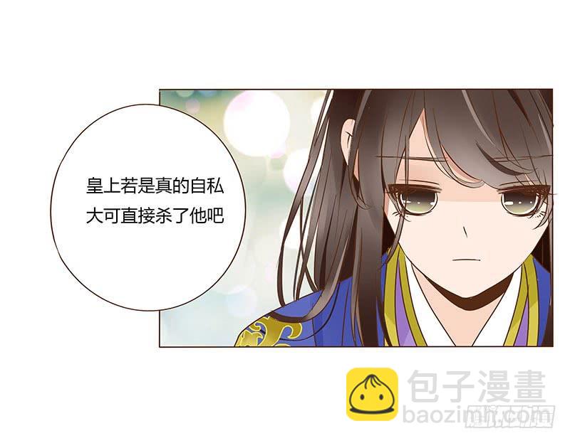 一零三章 修烨的表白(1/2)-第119话