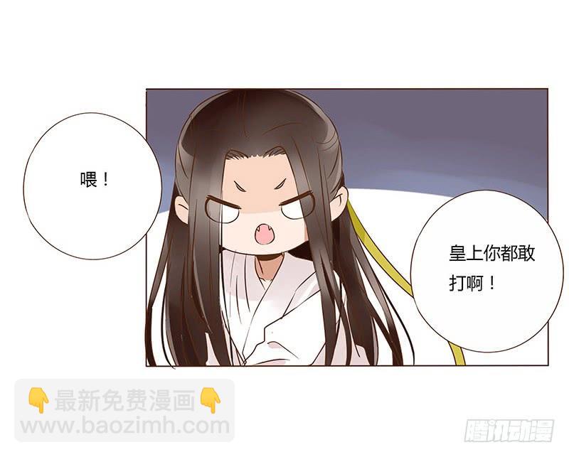 一零三章 修烨的表白(1/2)-第119话