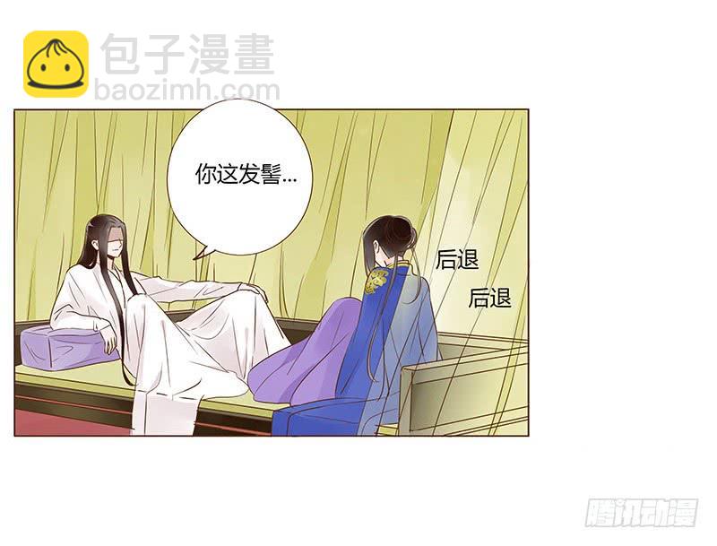 一零三章 修烨的表白(1/2)-第119话