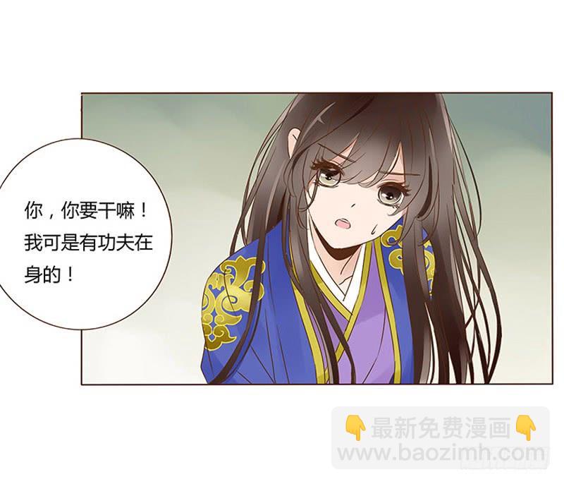 一零三章 修烨的表白(1/2)-第119话