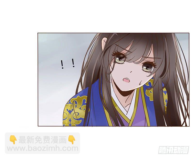一零三章 修烨的表白(1/2)-第119话