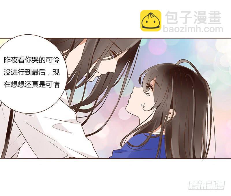 一零三章 修烨的表白(1/2)-第119话